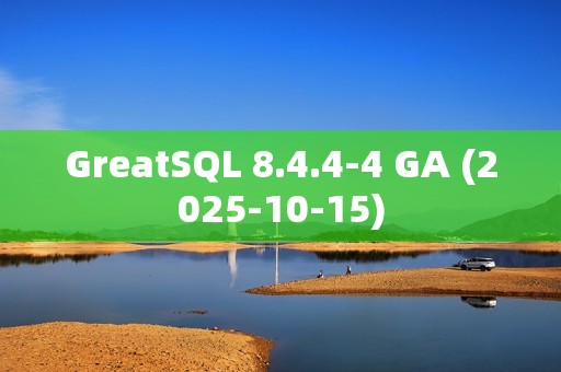 GreatSQL 8.4.4-4 GA (2025-10-15)