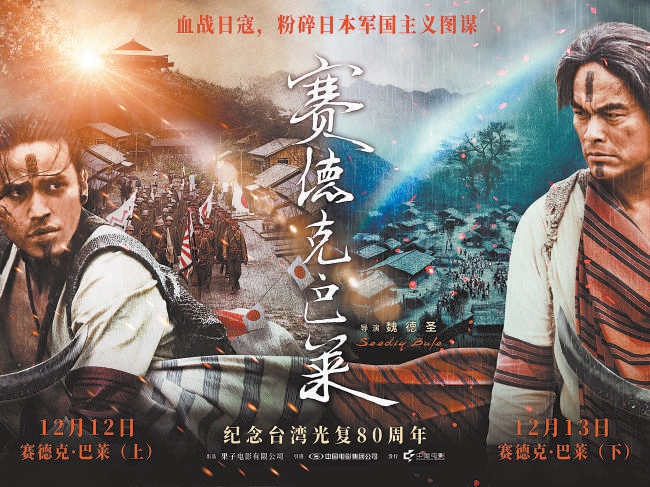 12月上映电影类型丰富 39部新片助推年度票房冲500亿大关(12月上映的电影2021)