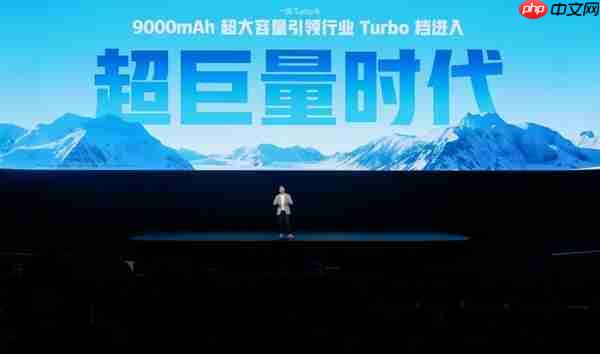 同档最强Turbo手机来了 一加Turbo 6发布：2099元起