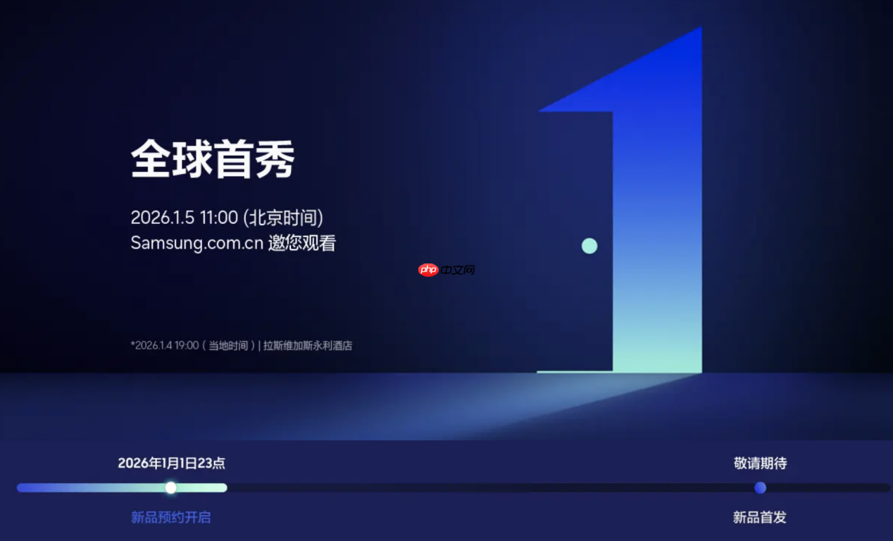 三星电视2026年新品预约登记开启，登记购机享多重好礼