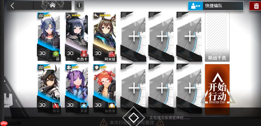 明日方舟 TR15 通关秘籍!撤退流艺术掌握指南