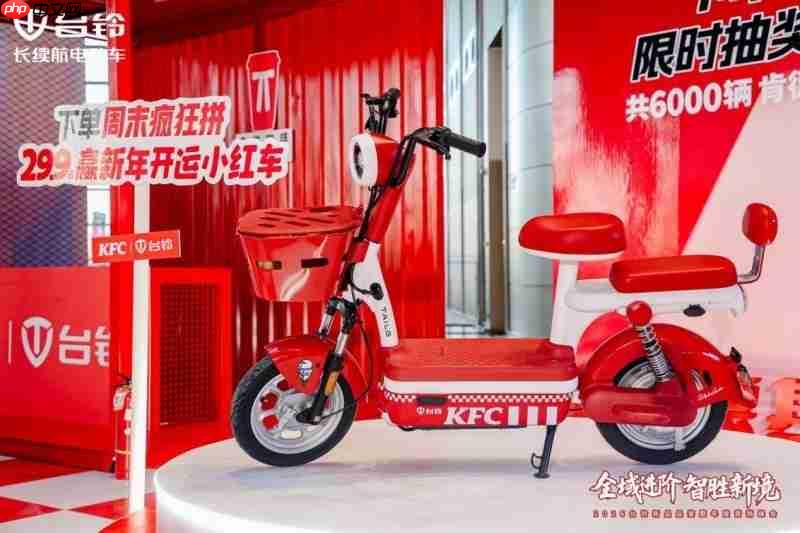 技术创新驱动产品原创，台铃打造穿越周期硬通货