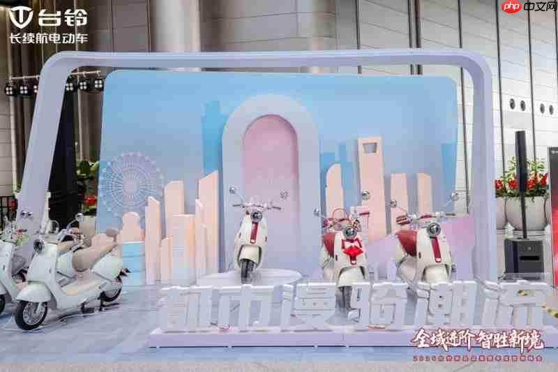 技术创新驱动产品原创，台铃打造穿越周期硬通货