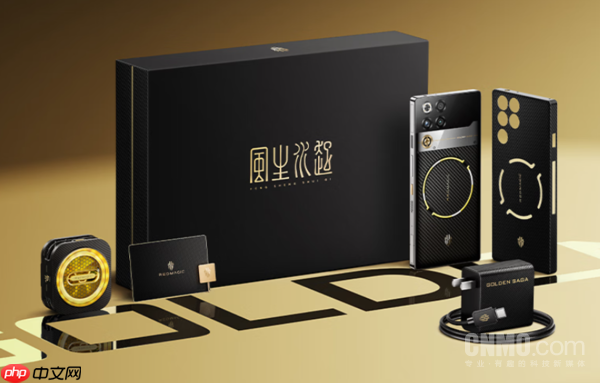 红魔11Pro+ Golden Saga开启预约：售价高达9899元！