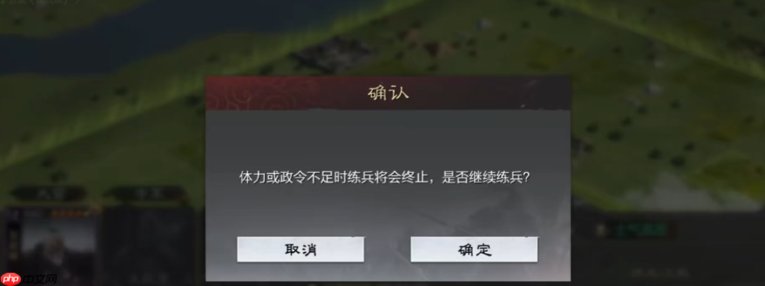 升星系统揭秘：武将战力突破关键