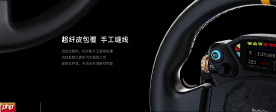 MOZA CS Pro | KS Pro方向盘正式发布，外观配置全面升级