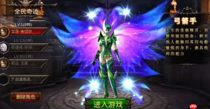 后期职业指南：法神爆发 VS 战甲守护 VS 神箭游击