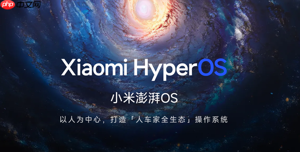 小米澎湃OS为何取消了4×7桌面布局？原因不止一个！