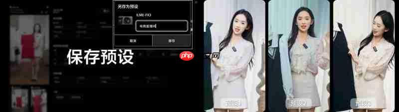 远程调试高效协作 降本增效——索尼发布“电影感直播远程调试”服务工具