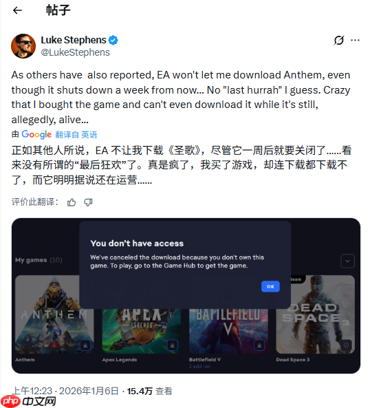 临终关怀都不让？《圣歌》关服前玩家被EA告知不再拥有游戏