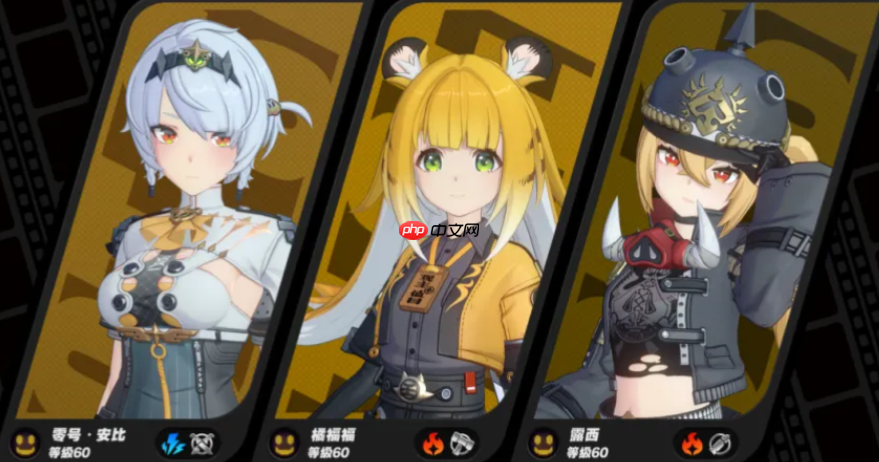 绝区零橘福福全方位攻略：爆燃后台战神，输出辅助一手抓