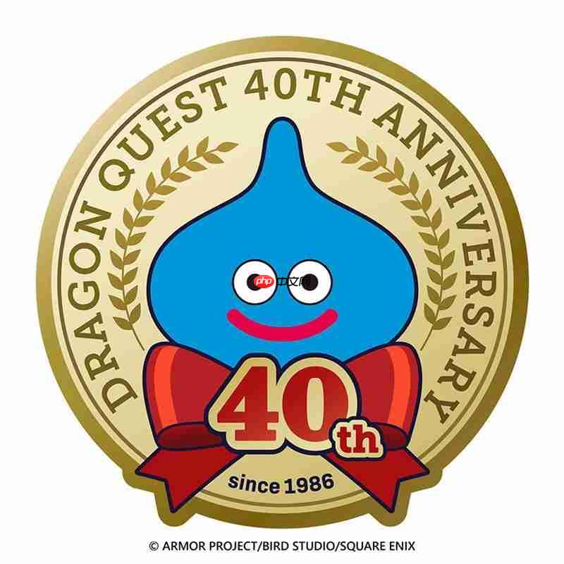 《勇者斗恶龙》公布40周年LOGO 称将有