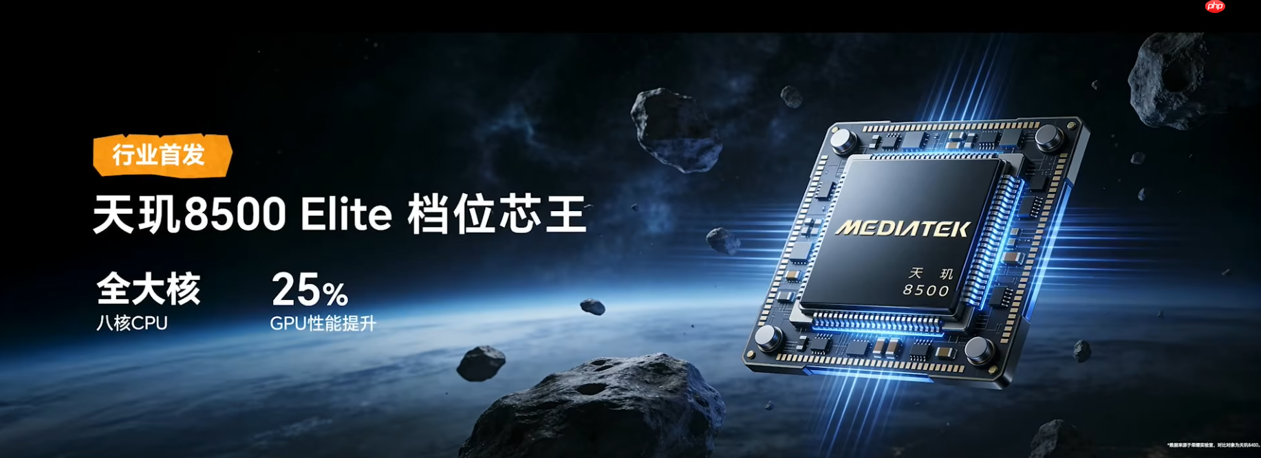 10080mAh超大电池加持！荣耀Power2正式发布：2699元起