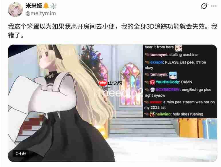 为什么不洗手？ 国外虚拟主播忘摘全身动捕直播上厕所