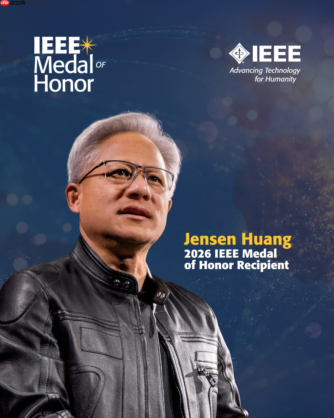 黄仁勋荣获 2026 年 IEEE 最高荣誉奖