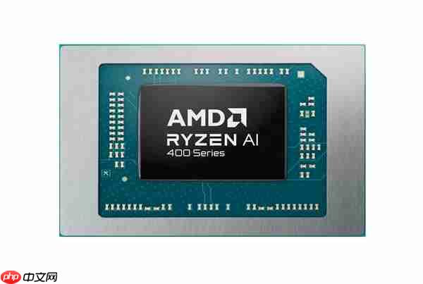 频率全线增长！AMD锐龙AI 400系列正式发布：首次迎来台式机版本