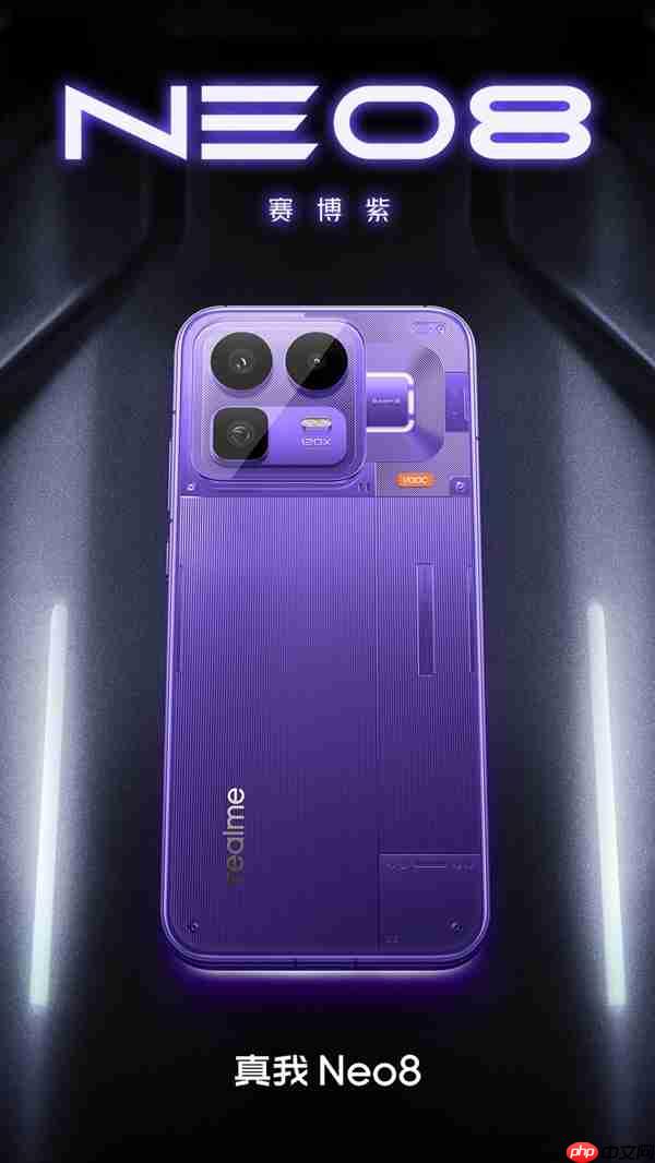 真我Neo8看点汇总：最均衡的骁龙8 Gen5手机来了