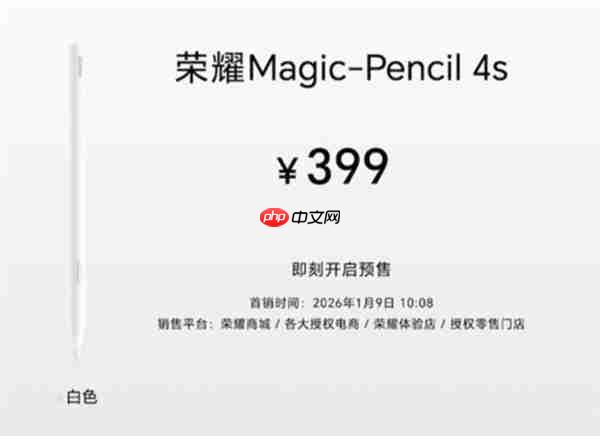 荣耀平板10 Pro发布：6大绿洲护眼技术加持 2499元起