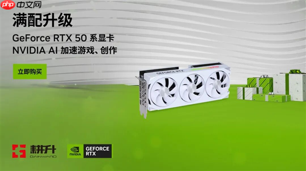 太空搜打撤FPS《无主星渊》耕升GeForce RTX 5070 追风 OC战术协作