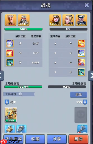 海军王牌出击！惧星挑战三大必胜法则