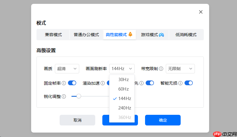 远程办公神器测评：向日葵与ToDesk的“专精”如何？