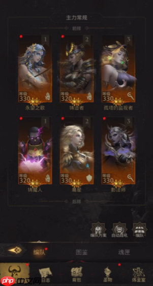 铸造者技能终极优化指南：打造战场支援大师