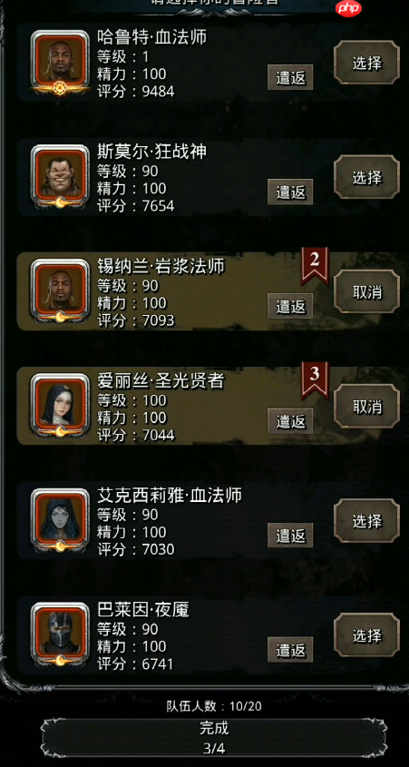 遗迹三层地龙开荒指南:核心战术拆解