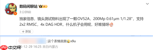 曝OPPO X9 Ultra或搭载发国产2亿像素OV52A 明年见