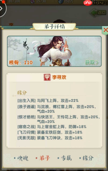 小李爆发秒杀流 VS 西门群攻控场派：你的核心输出抉择