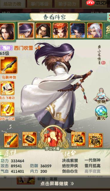 小李爆发秒杀流 VS 西门群攻控场派：你的核心输出抉择