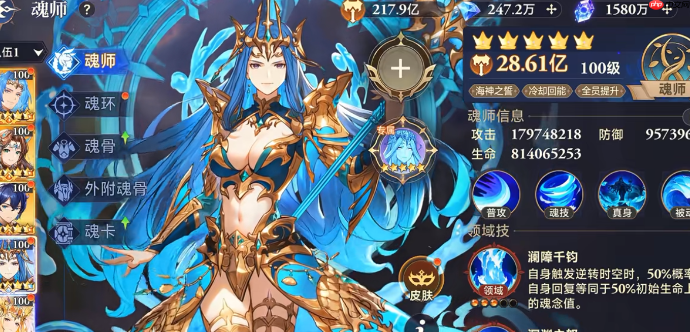 风刃连招实战攻略：撕裂战场的关键技巧