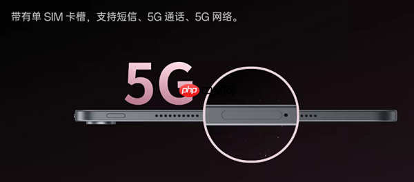 国补价1709.1元起！OPPO Pad Air5首销：支持插SIM卡