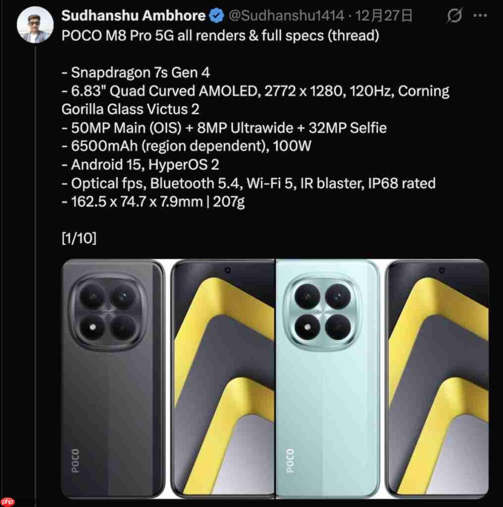 POCO M8 / M8 Pro 5G 手机官方海外预热！全系 AMOLED + 50MP OIS 主镜，香港有机会出？