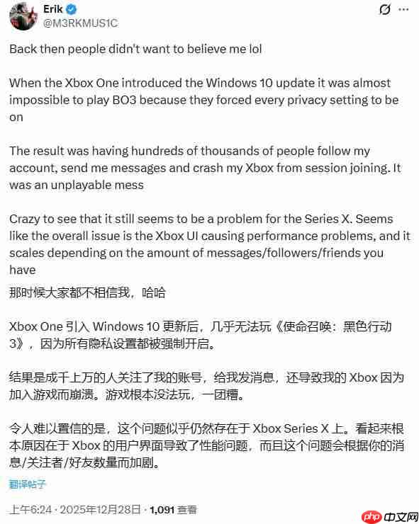 Xbox玩家实测:删除好友竟能大幅提升游戏流畅度