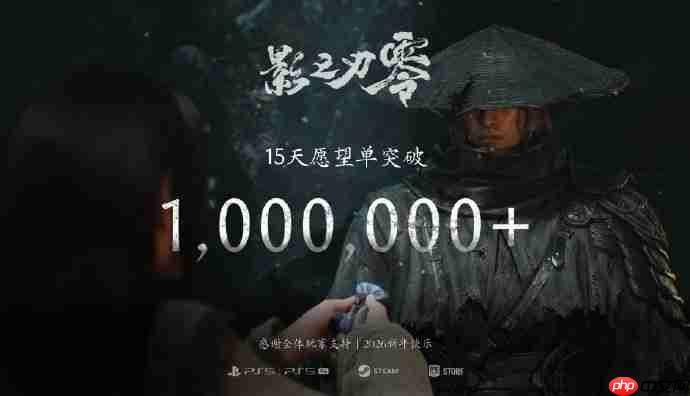 期待值爆棚! 国产动作游戏《影之刃零》Steam愿望单超百万