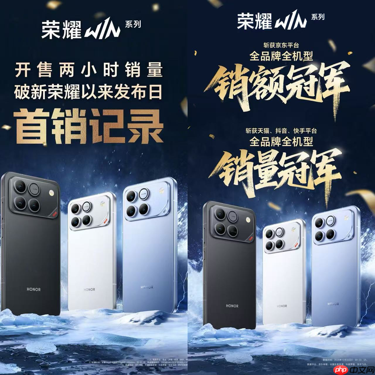 散热为王,性能无界!荣耀WIN系列打破电竞手机“不可能三角”