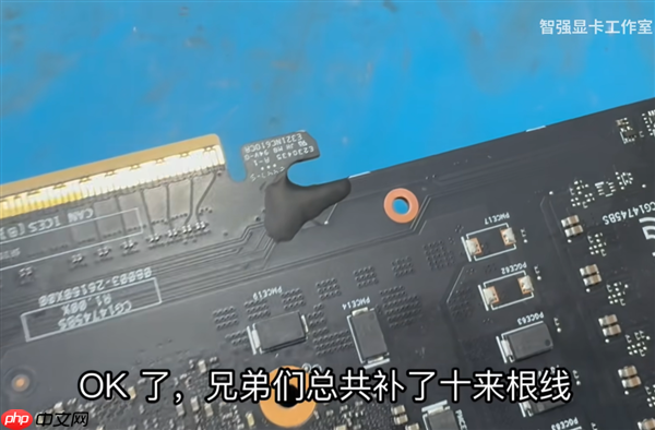 RTX 5080爆改32GB显存！谁还等24GB SUPER