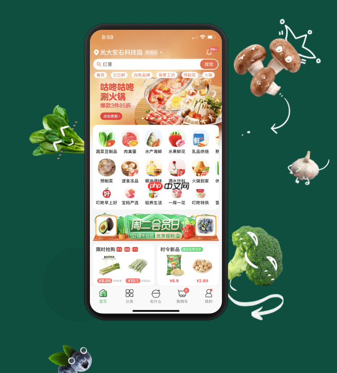 知情人士否认叮咚买菜要被京东收购：暂无收购计划