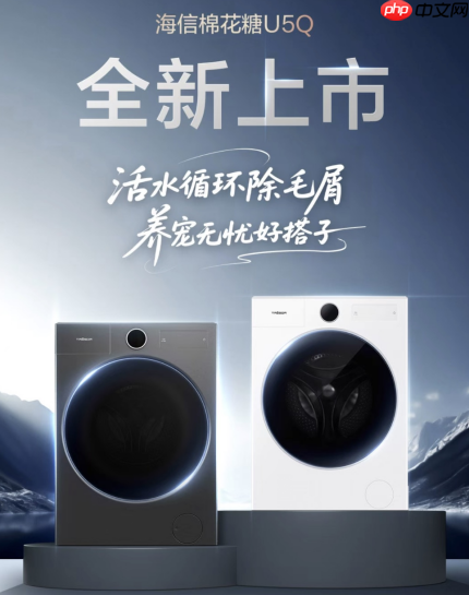 2025推荐一款洗烘一体机：聚焦除毛与容量，解决家庭洗护核心痛点