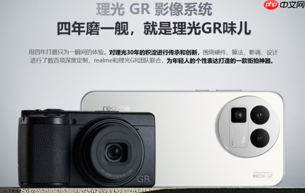 春节出行不焦虑！真我GT8用硬实力守护你的团圆时刻