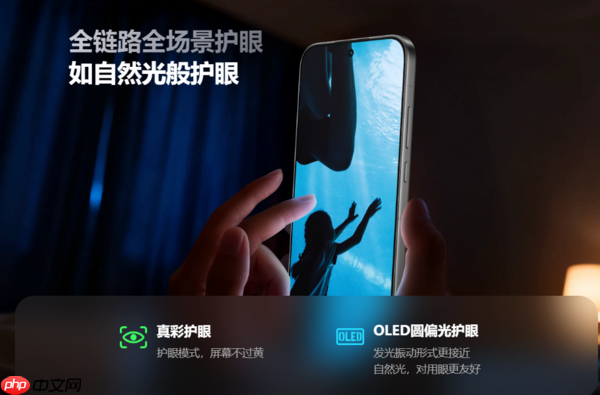 春节出行不焦虑！真我GT8用硬实力守护你的团圆时刻