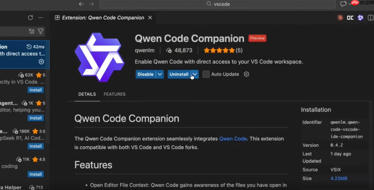 Qwen Code 正式发布 VSCode 插件 & TypeScript SDK