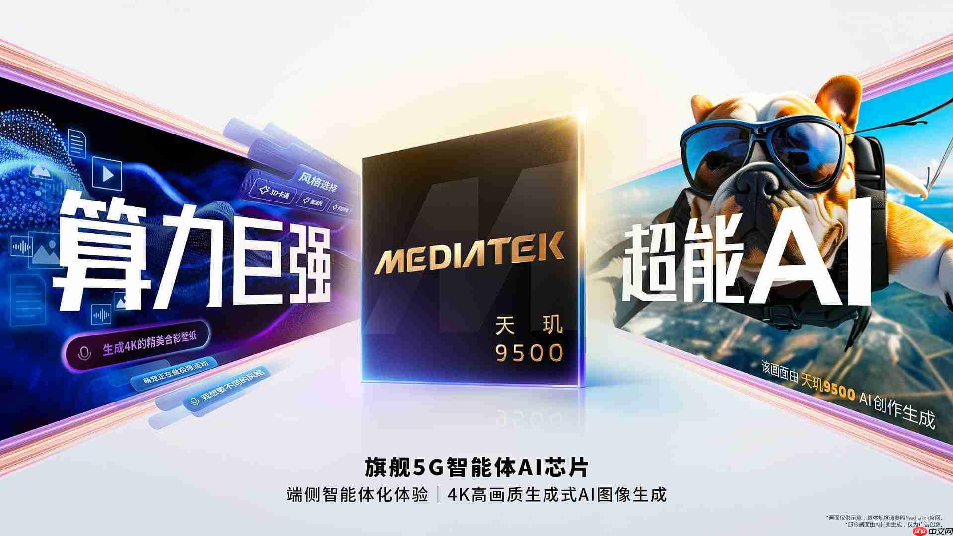 大幅领先友商！联发科2025 Q3再夺全球智能手机AP-SoC市场份额第一！