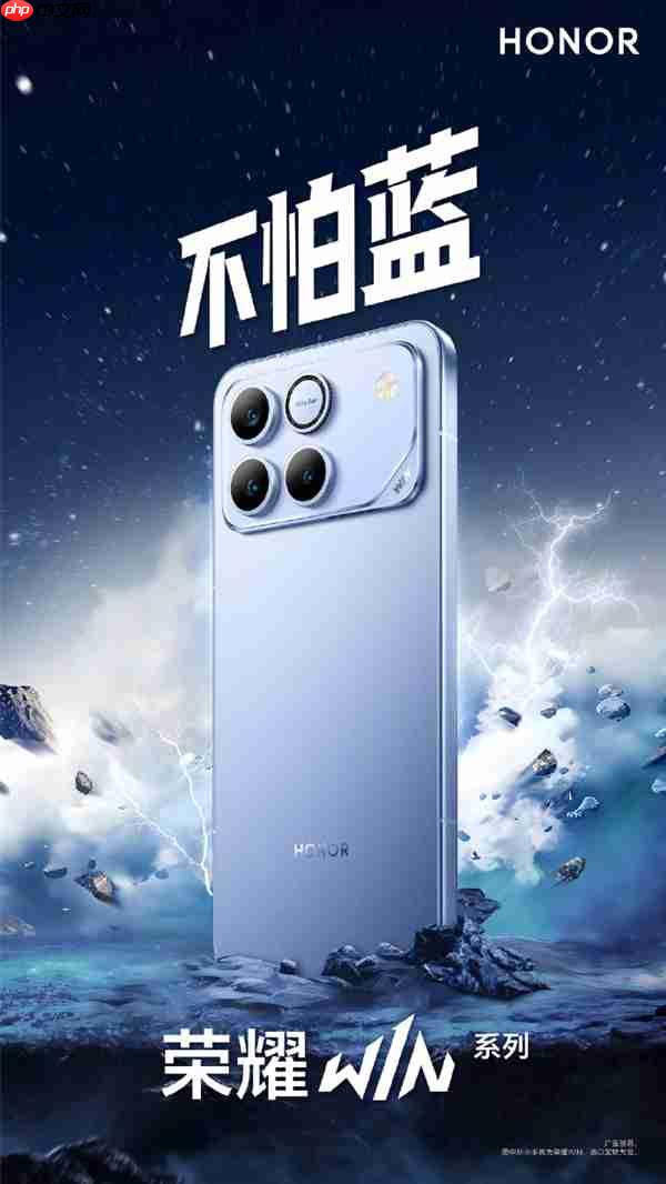 史上最大！荣耀WIN全系首发10000mAh巨无霸电池：干掉充电宝