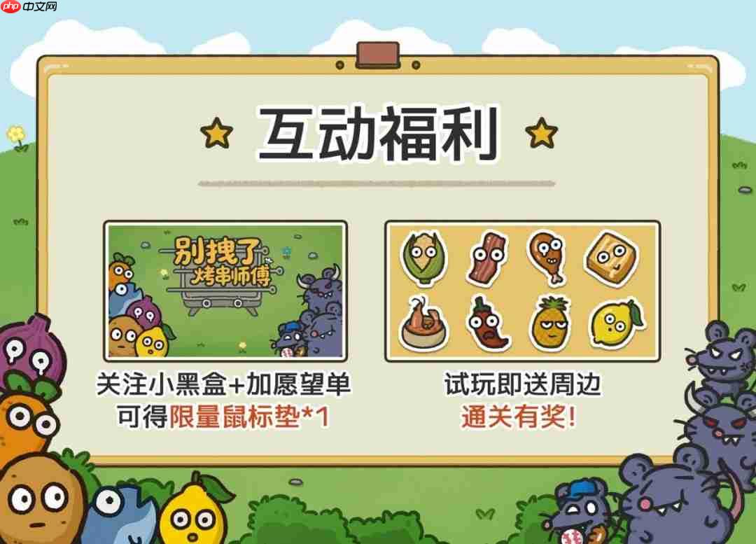 《别拽了！烤串师傅》烤不完，根本烤不完，急聘烤串主理人