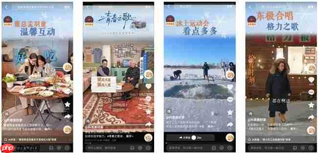 格力x抖音生服共创“冰雪季”：100小时极寒直播，唱响中国品牌“青春之歌”