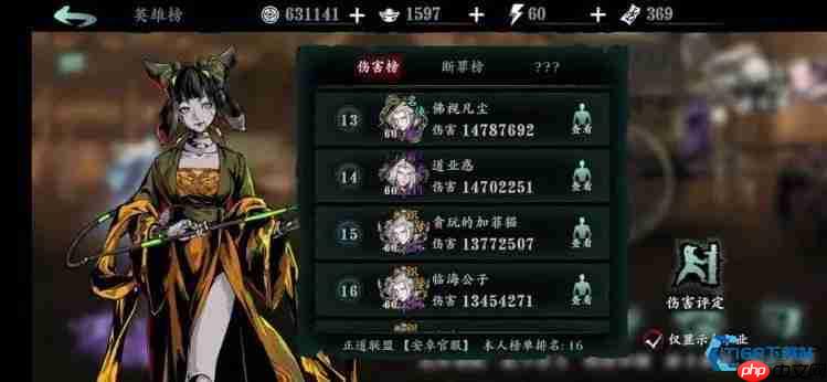 影之刃3左殇职业材料获取全攻略：从入门到毕业的江湖寻宝之旅