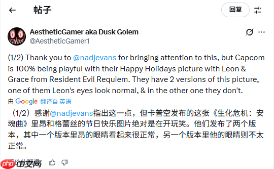 《生化危机》圣诞贺图暗藏玄机？里昂眼睛出现异常