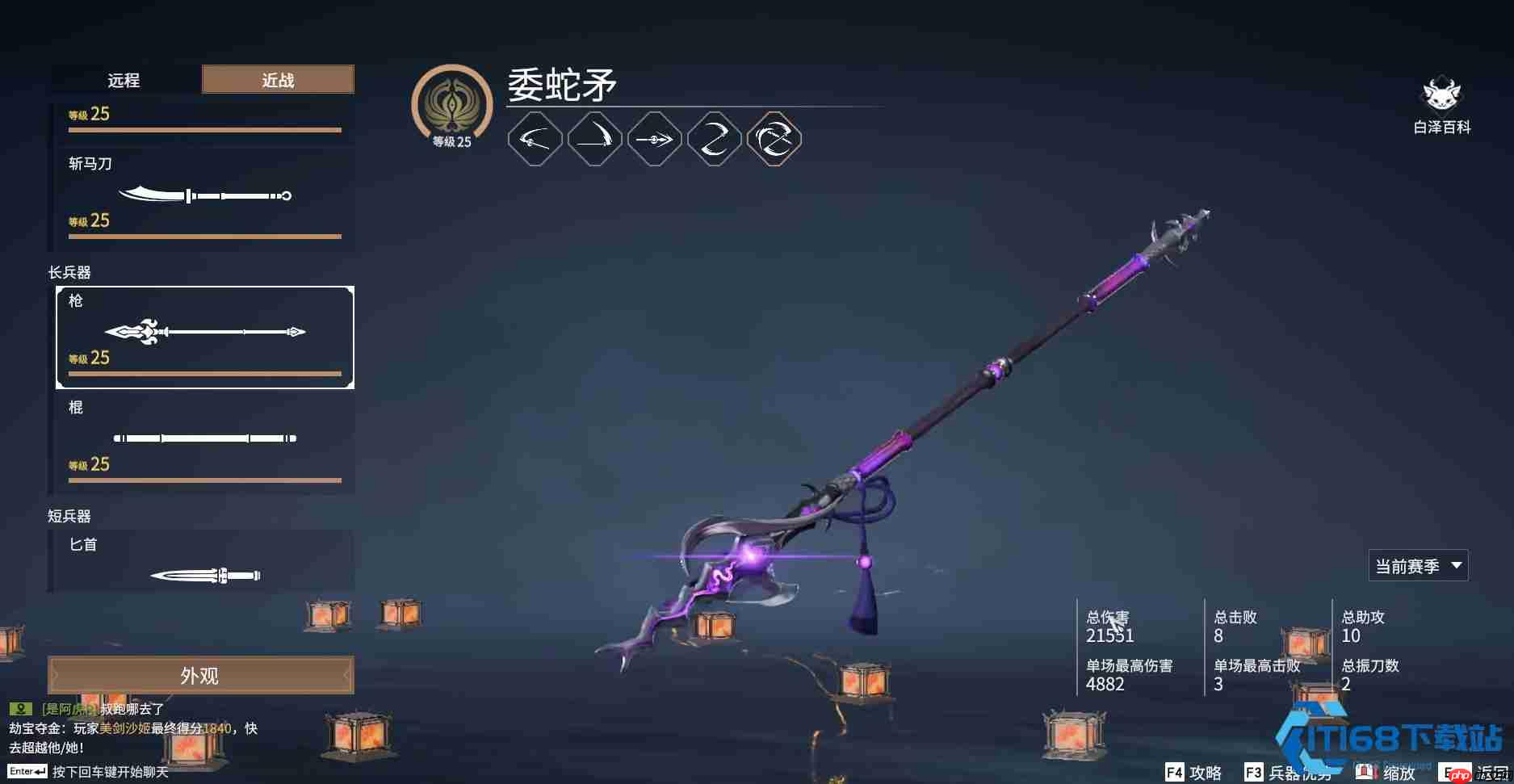 从新手到高手 掌握战斗核心轻松制胜