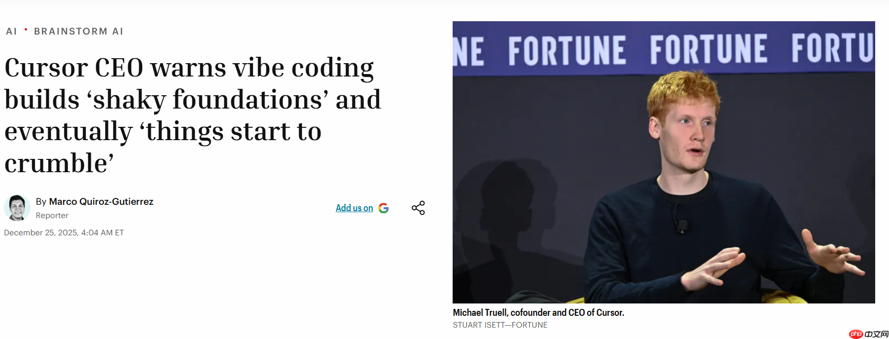 Cursor CEO 警告“氛围编程”风险：盲目依赖 AI 正在构建不稳固的代码地基